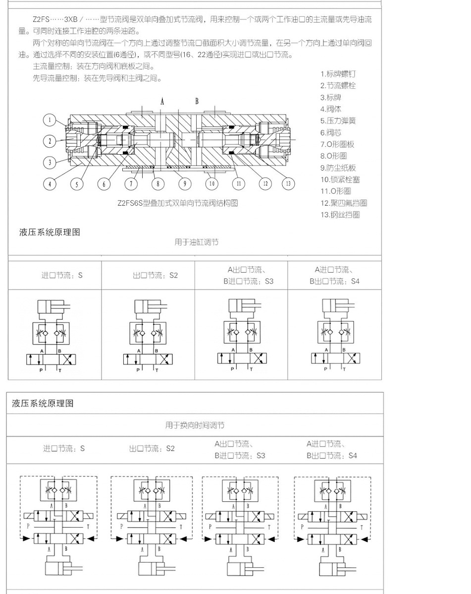 未標題-1_02.gif