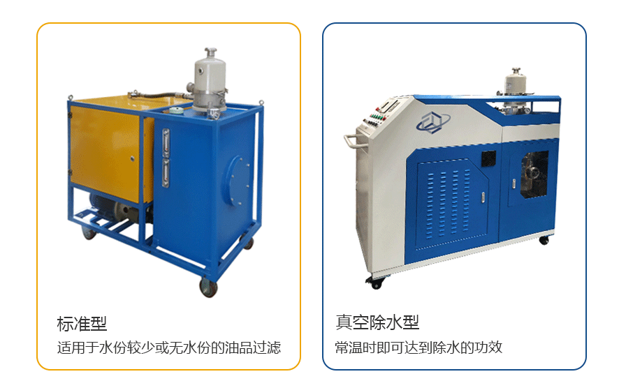 離心式濾油機_03.gif