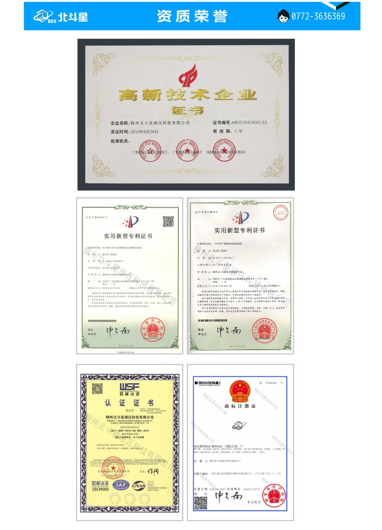北斗星 彎箍機-彎箍機詳情頁(yè)7  780.jpg